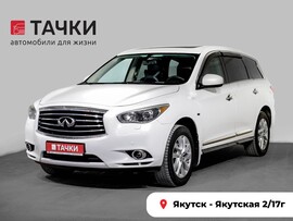 Infiniti JX35 2013 в автосалоне Тачки Якутск