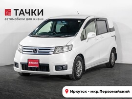 Honda Freed Spike 2012 в автосалоне Тачки Иркутск
