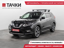 Nissan X-Trail 2018 в автосалоне Тачки Красноярск