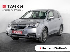 Subaru Forester 2018 в автосалоне Тачки Иркутск