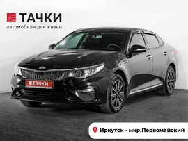 Kia Optima 2018 в автосалоне Тачки Иркутск