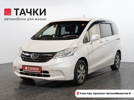 Honda Freed 2013 в автосалоне Тачки Улан-Удэ