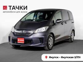 Honda Freed 2016 в автосалоне Тачки Якутск