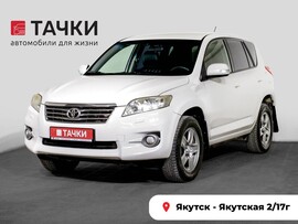 Toyota RAV4 2012 в автосалоне Тачки Якутск