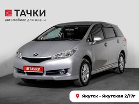 Toyota Wish 2009 в автосалоне Тачки Якутск