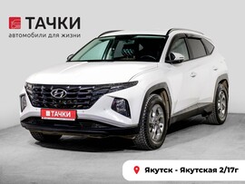 Hyundai Tucson 2021 в автосалоне Тачки Якутск