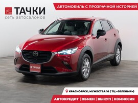 Mazda CX-3 2021 в автосалоне Тачки Красноярск