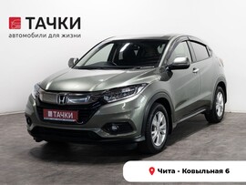 Honda Vezel 2019 в автосалоне Тачки Чита