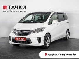 Honda Freed 2016 в автосалоне Тачки Иркутск