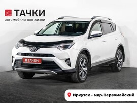 Toyota RAV4 2017 в автосалоне Тачки Иркутск