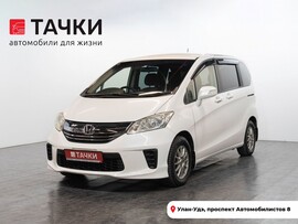 Honda Freed 2014 в автосалоне Тачки Улан-Удэ