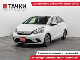 Honda Fit 2021 в автосалоне Тачки Красноярск