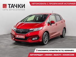 Honda Fit 2018 в автосалоне Тачки Красноярск