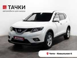 Nissan X-Trail 2015 в автосалоне Тачки Чита