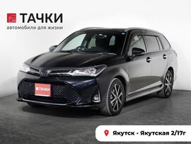 Toyota Corolla Fielder 2018 в автосалоне Тачки Якутск
