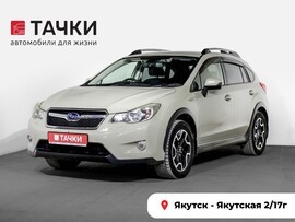 Subaru XV 2016 в автосалоне Тачки Якутск