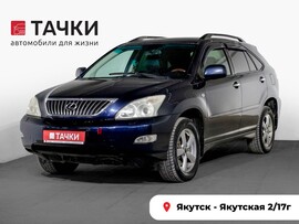 Lexus RX350 2008 в автосалоне Тачки Якутск