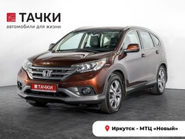 Honda CR-V 2013 в автосалоне Тачки Иркутск