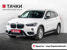 BMW X1 2015 в автосалоне Тачки Иркутск