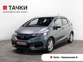 Honda Fit 2019 в автосалоне Тачки Чита