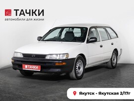 Toyota Corolla 2000 в автосалоне Тачки Якутск