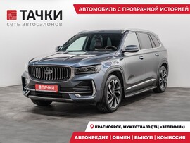 Geely Monjaro 2021 в автосалоне Тачки Красноярск