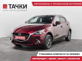 Mazda Demio 2017 в автосалоне Тачки Красноярск