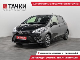 Toyota Vitz 2019 в автосалоне Тачки Красноярск