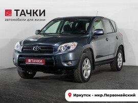 Toyota RAV4 2006 в автосалоне Тачки Иркутск