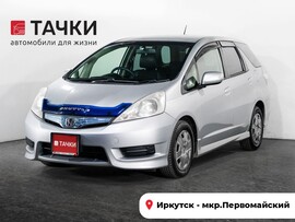 Honda Fit Shuttle 2011 в автосалоне Тачки Иркутск