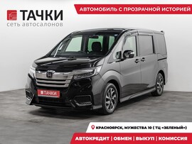 Honda Stepwgn 2019 в автосалоне Тачки Красноярск