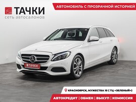 Mercedes-Benz C-Class 2014 в автосалоне Тачки Красноярск