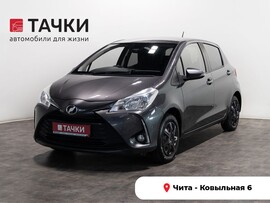 Toyota Vitz 2018 в автосалоне Тачки Чита