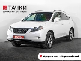 Lexus RX350 2011 в автосалоне Тачки Иркутск