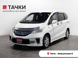 Honda Freed 2012 в автосалоне Тачки Чита