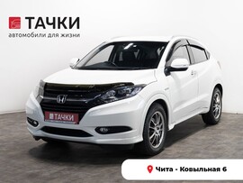 Honda Vezel 2015 в автосалоне Тачки Чита