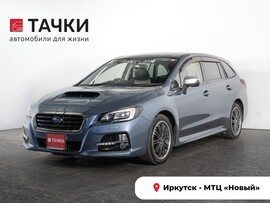 Subaru Levorg 2014 в автосалоне Тачки Иркутск