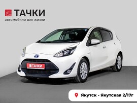 Toyota Aqua 2019 в автосалоне Тачки Якутск