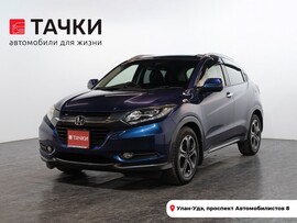 Honda Vezel 2016 в автосалоне Тачки Улан-Удэ
