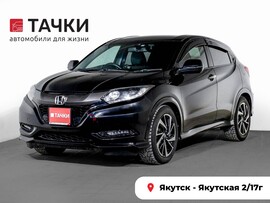 Honda Vezel 2017 в автосалоне Тачки Якутск