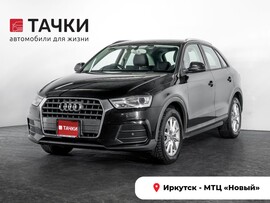 Audi Q3 2015 в автосалоне Тачки Иркутск
