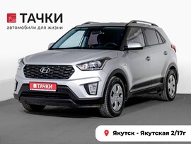Hyundai Creta 2020 в автосалоне Тачки Якутск
