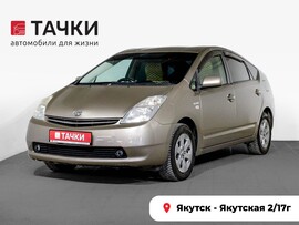 Toyota Prius 2008 в автосалоне Тачки Якутск