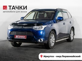Mitsubishi Outlander 2013 в автосалоне Тачки Иркутск