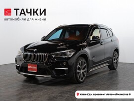 BMW X1 2018 в автосалоне Тачки Улан-Удэ
