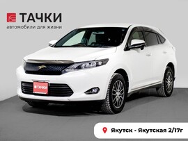 Toyota Harrier 2015 в автосалоне Тачки Якутск