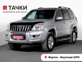 Toyota Land Cruiser Prado 2003 в автосалоне Тачки Якутск