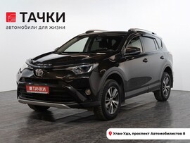 Toyota RAV4 2015 в автосалоне Тачки Улан-Удэ
