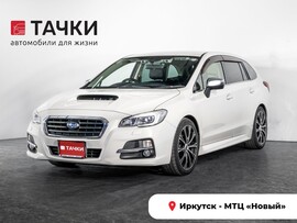 Subaru Levorg 2015 в автосалоне Тачки Иркутск