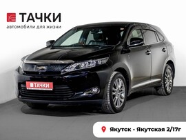 Toyota Harrier 2016 в автосалоне Тачки Якутск